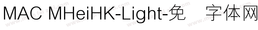 MAC MHeiHK-Light字体转换